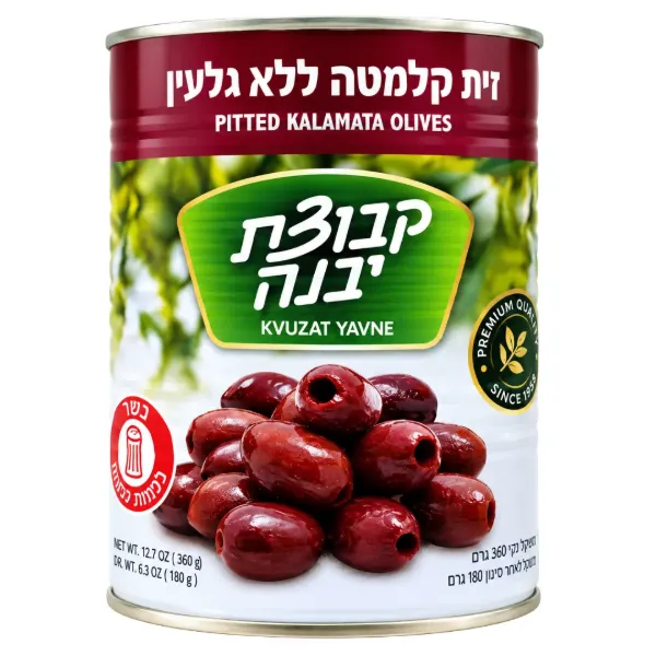 Kvuzat Yavne Kalamata Olives 560g
